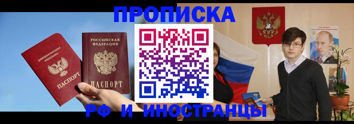 регистрация в Медвежьегорске